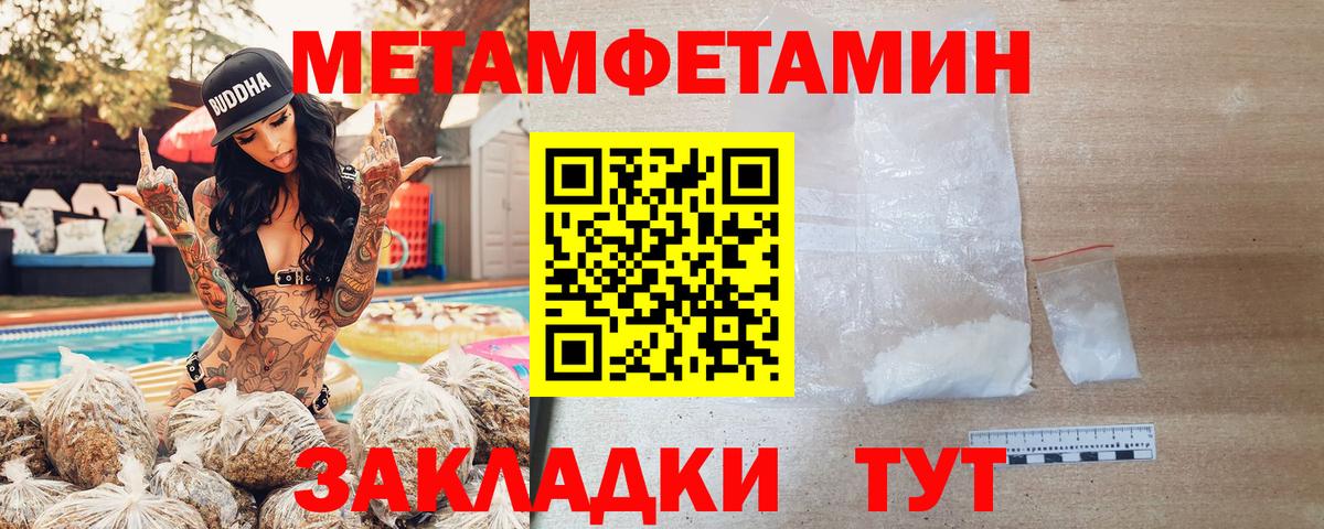Кодеин  A PVP СК   КОКАИН  ГАШИШ  Экстази  NBOMe  Меф МЯУ МЯУ кристаллы  Каннабис  Салават  Меф МЯУ МЯУ кристаллы 