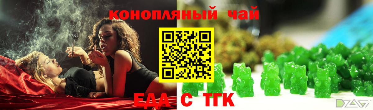 Салават  Canna-Cookies марихуана  Вход с VPN 