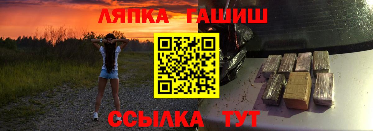 ГАШ гашик Салават