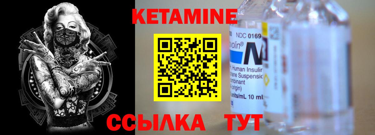 Каннабис Салават