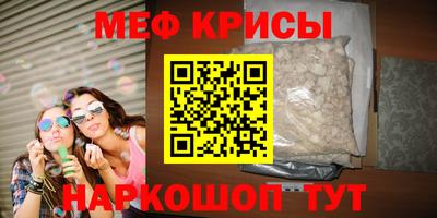 гашик Рыбинск