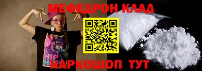 гашик Рыбинск