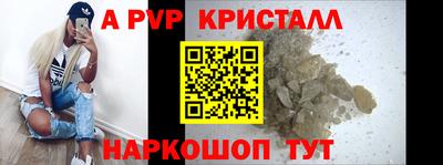 экстази Рязань