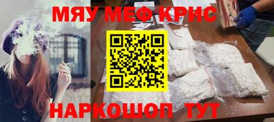 герыч Рузаевка