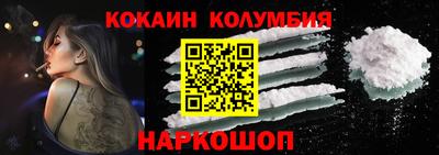 гашик Рыбинск