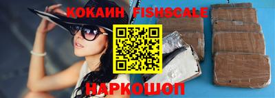 гашик Рыбинск