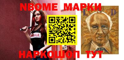 трава Аргун