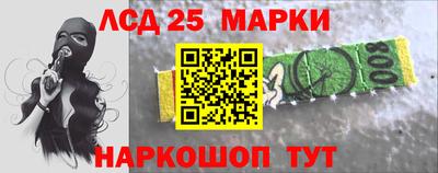 гашик Рыбинск