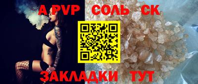 трава Аргун