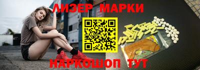 герыч Рузаевка