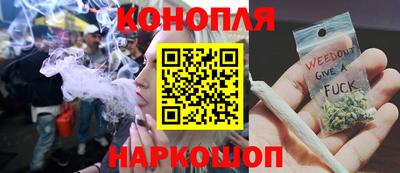 гашик Рыбинск