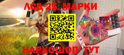 трава Аргун