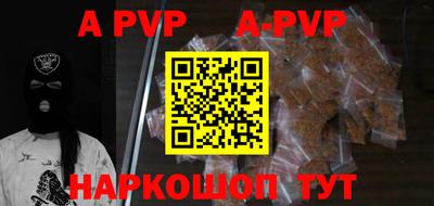 гашик Рыбинск