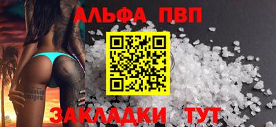 гашик Рыбинск