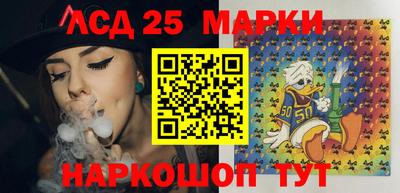 гашик Рыбинск
