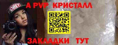 марки lsd Апшеронск