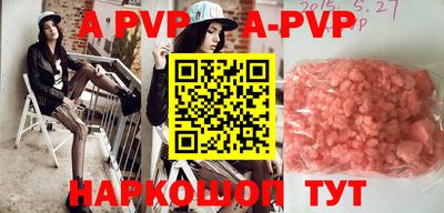 герыч Рузаевка