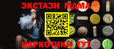 трава Аргун