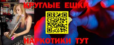 трава Аргун