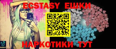 экстази Рязань
