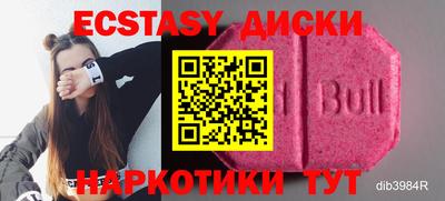 гашик Рыбинск