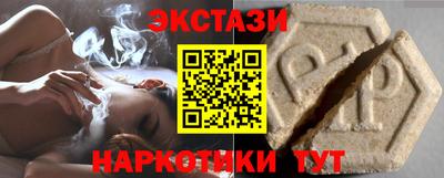 трава Аргун