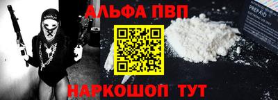 марки lsd Апшеронск