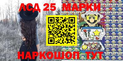 марки lsd Апшеронск