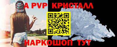 гашик Рыбинск