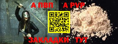 дурь Апрелевка