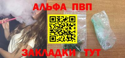 трава Аргун