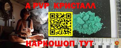 дурь Апрелевка