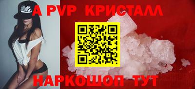 марки lsd Апшеронск