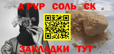 герыч Рузаевка