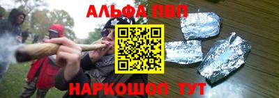 трава Аргун