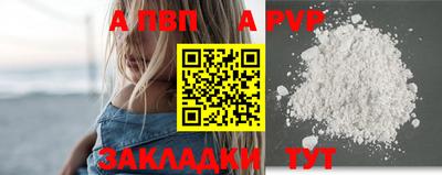 марки lsd Апшеронск