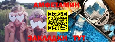 гашик Рыбинск