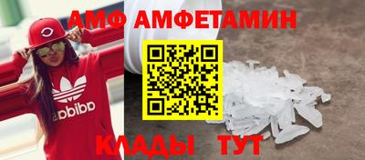 гашик Рыбинск