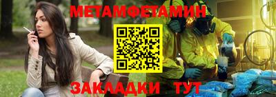 марки lsd Апшеронск