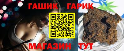 герыч Рузаевка