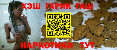герыч Рузаевка