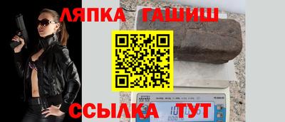 герыч Рузаевка