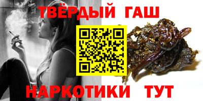 марки lsd Апшеронск