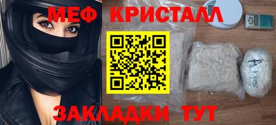 гашик Рыбинск