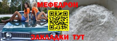 герыч Рузаевка