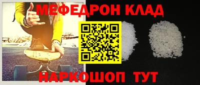 трава Аргун