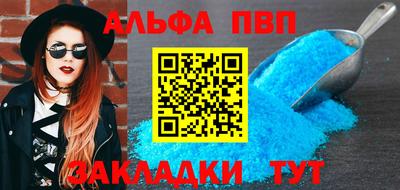 гашик Рыбинск