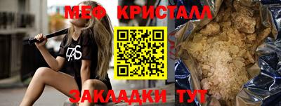 марки lsd Апшеронск