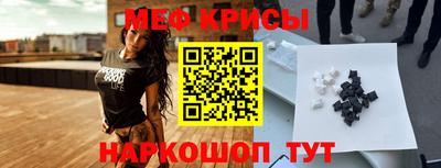 гашик Рыбинск