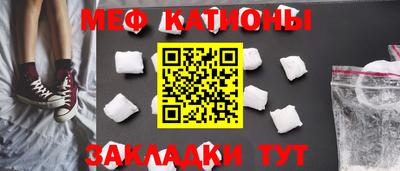 гашик Рыбинск